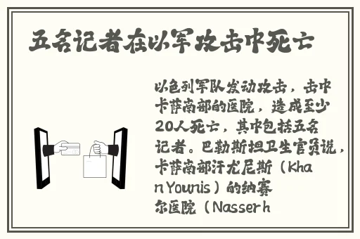 亚洲国产精品一区二区美利坚