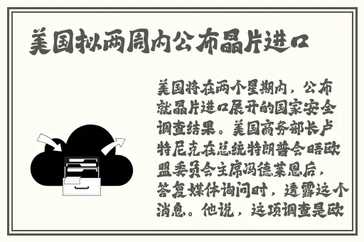 gary武警体育飞机