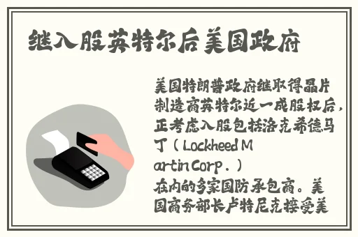 灭火宝贝**