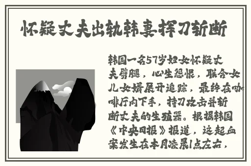草莓秋葵香蕉哈密瓜丝瓜